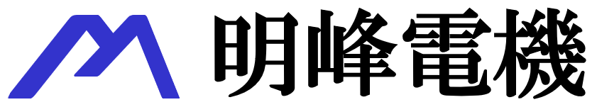 有限会社 明峰電機